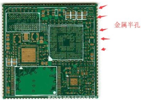 金属化半孔PCB是什么？它的制作工艺流程