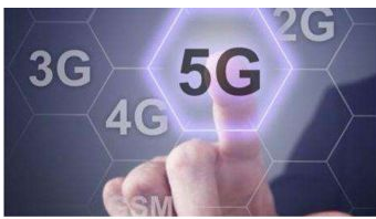 中国如何在5G时代取得先机