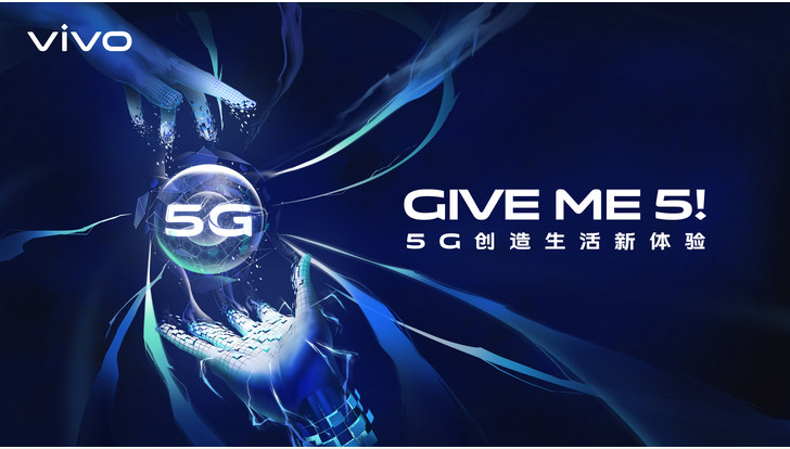 5G如何创造生活新体验