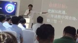 手机渠道暗战汹涌 小米三年50亿元破题