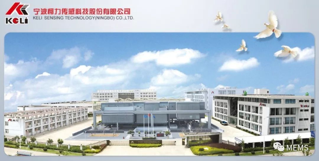 应变式称重传感器厂商柯力传感IPO获批