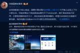 中兴高管回应新支点操作系统应用适配少 需要长期过...