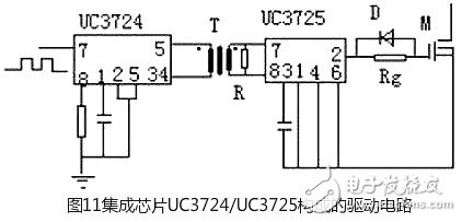 九種簡易mos管開關電路圖