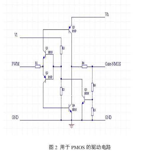 mos管驅(qū)動及應用電路