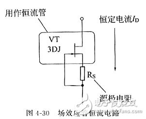 场效应管有哪些用途