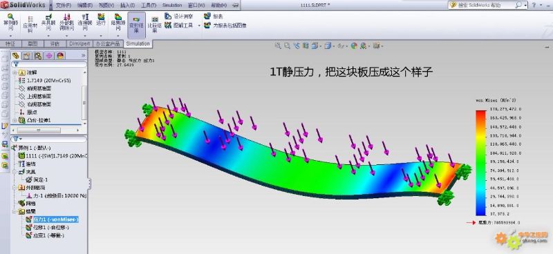 3dcad设计软件solidworks进行力学分析的教程