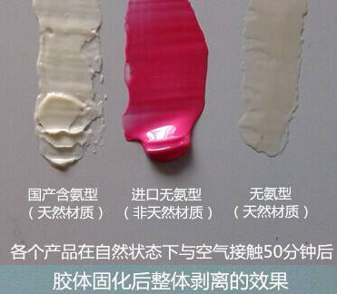 阻焊胶的作用及高温可撕性阻焊胶的特性介绍