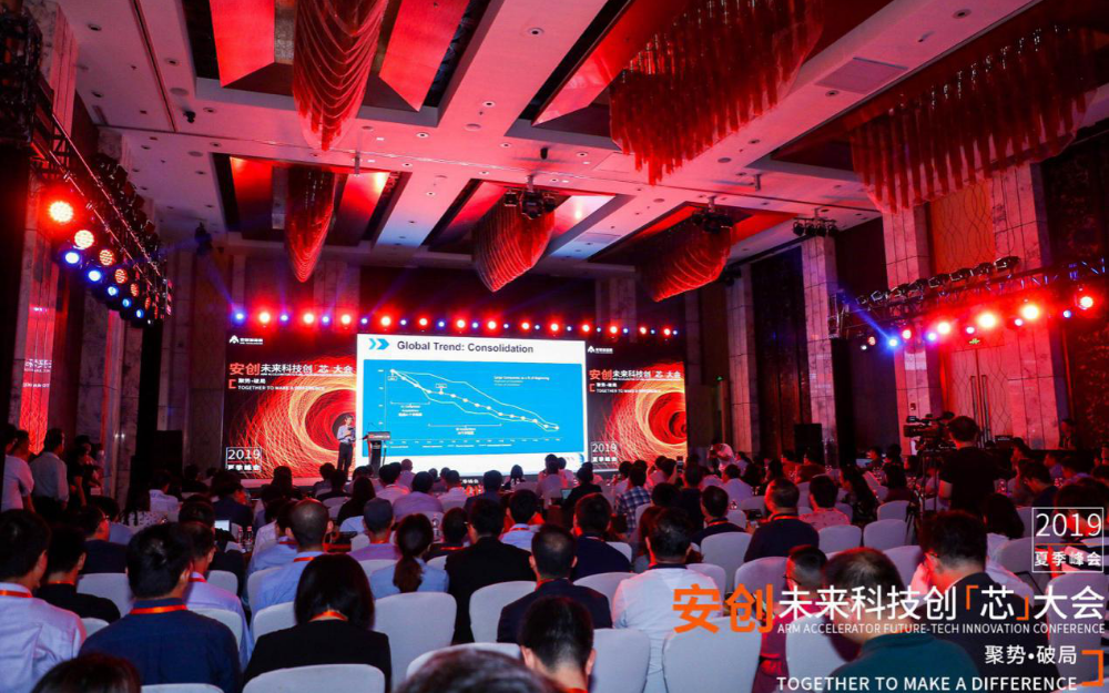 今夏最硬核峰会:中国半导体产业的向死而生,一代人...