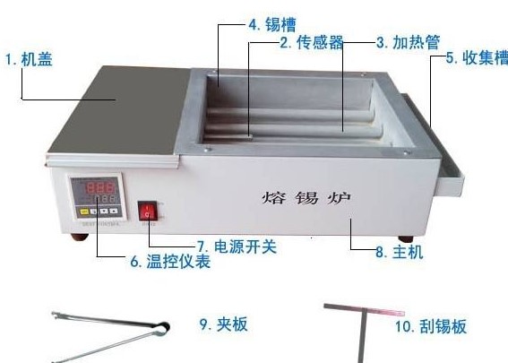 手工浸焊与机器浸锡的特点介绍