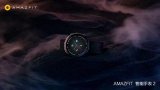 华米科技AMAZFIT智能手表2深受年轻潮流人士...