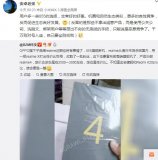 小米高管回应Realme推骁龙855旗舰传闻 对...