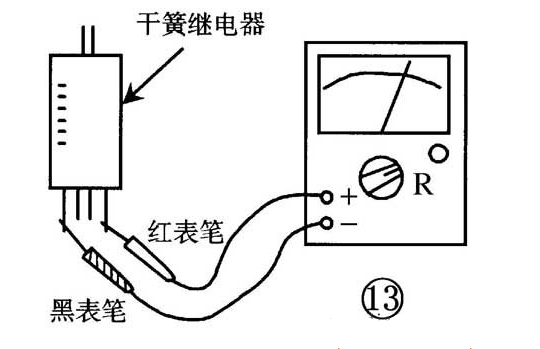 继电器的识别与检测