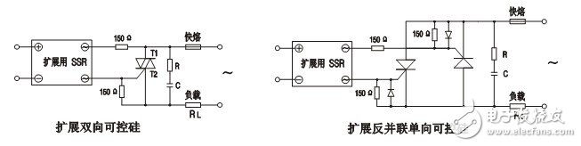 单相交流固态继电器