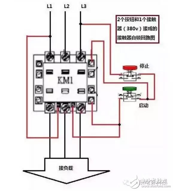 交流接觸器接線方式