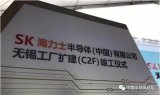DRAM內存芯片價格不斷下跌 海力士推遲無錫新廠...