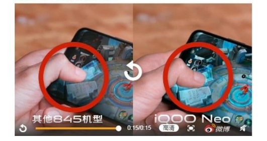 iQOO新机将搭载触控加速技术