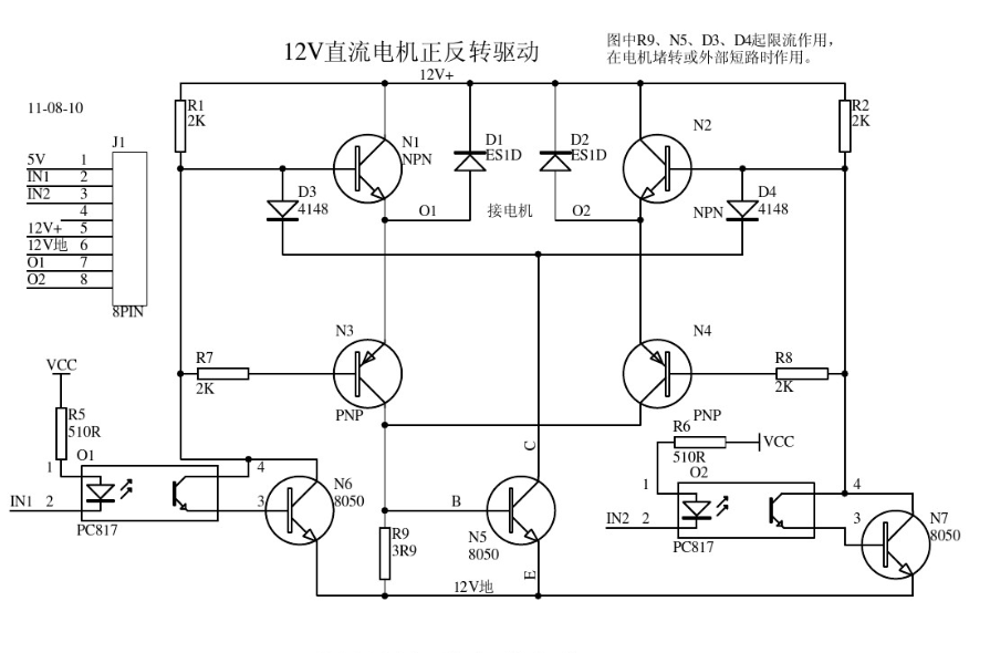 12v直流电机驱动电路图 - 电动机控制电路图 - 电子发烧友网