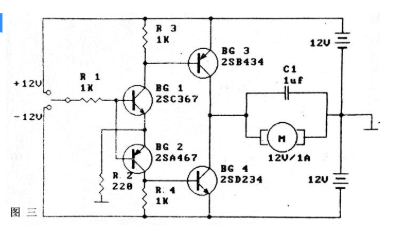几种小型直流电机驱动电路 