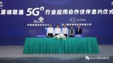 AutoX重磅发布5G智能网联系统 自动驾驶进入...