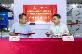 中国移动与一飞?#24378;?#31614;订5G技术战?#38498;?#20316;协议