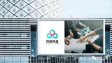 百度网盘限速背后 领?#36153;?#20026;何捉襟见肘