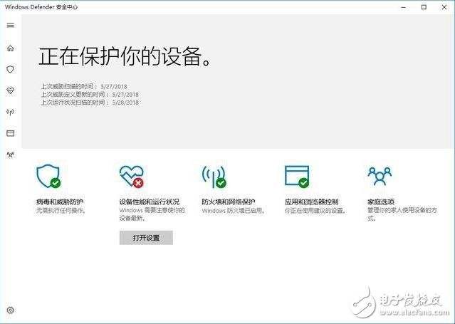 WIN10还需要第三方杀毒软件辅助吗