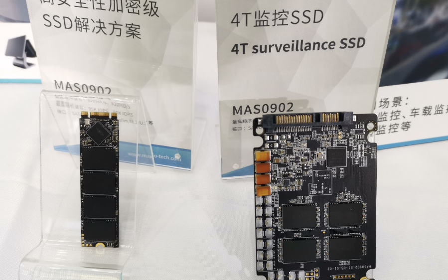 SSD主控芯片江湖知多少?