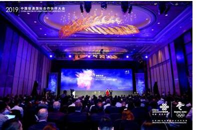 中國聯通面向全球市場的發布了全新的U Plus產...