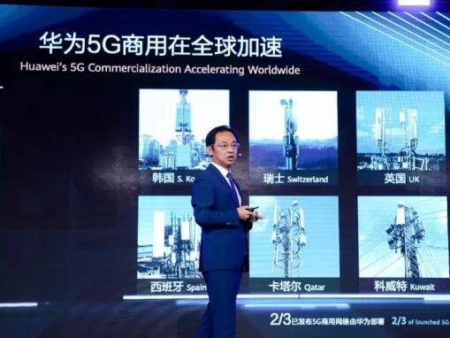 5G正在為各行各業鋪平道路將是行業未來發展需要探...