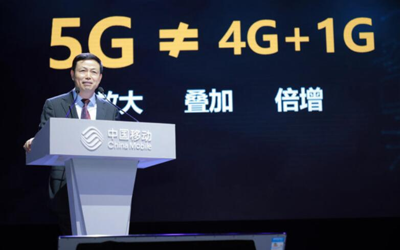 5萬基站+50個城市 中國移動5G商用全面啟動