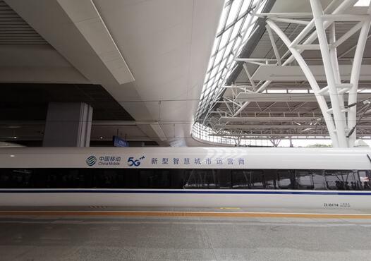 中國移動使虹橋火車站成為了世界上首個采用5G數字...