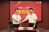 佛山照明携手中国联通 共同开启5G智慧生活