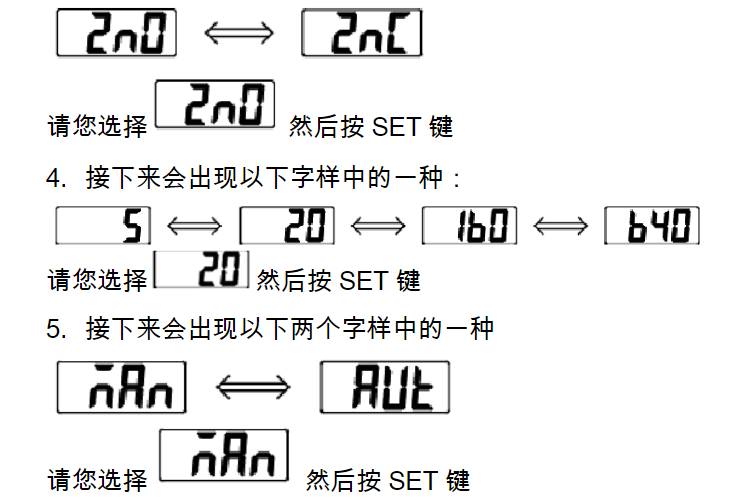壓力開關及壓力傳感器操作說明?