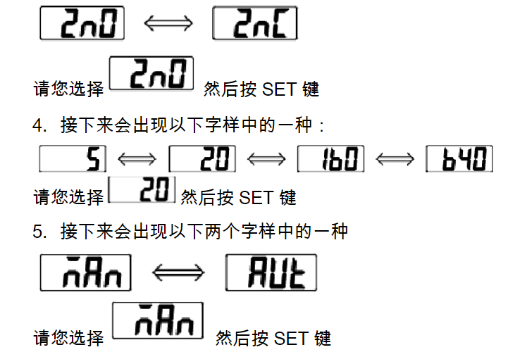 压力开关及压力传感器操作说明 