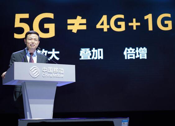 中國移動將依靠2.6GHz+4.9GHz頻率優勢...