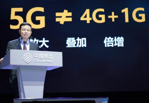 中國移動實施5G+計劃的四個主要方面闡述