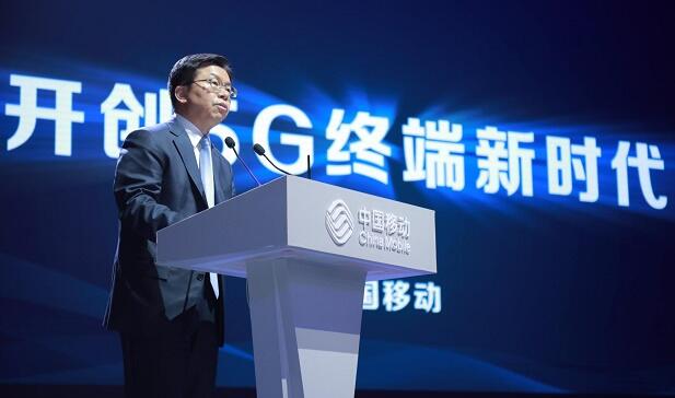 中國移動李慧鏑預測明年一月開始5G終端將全面支持...