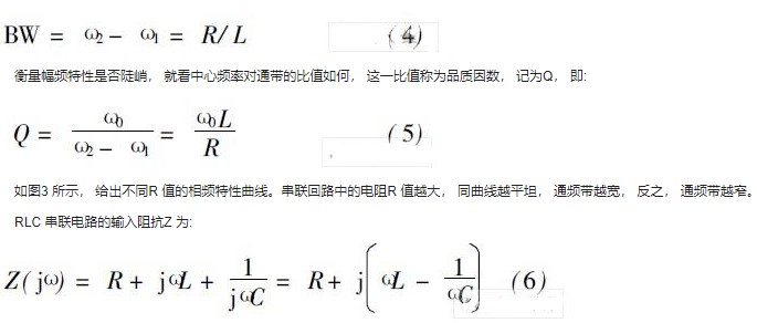 基于Multisim 10仿真软件创建RLC串联谐振电路的研究分析