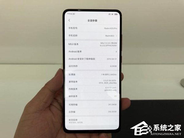 红米k20pro上手堪称目前手机市场中最值得入手的国产骁龙855旗舰之一