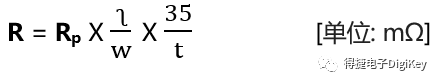 如何快速估算PCB表面铜导线电阻值