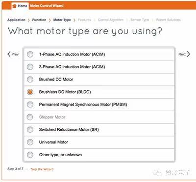 关于分布式控制系统简化了机器人的3C设计的相关方案设计