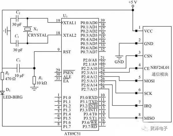 對于NFC的無線通信系統電路設計分析