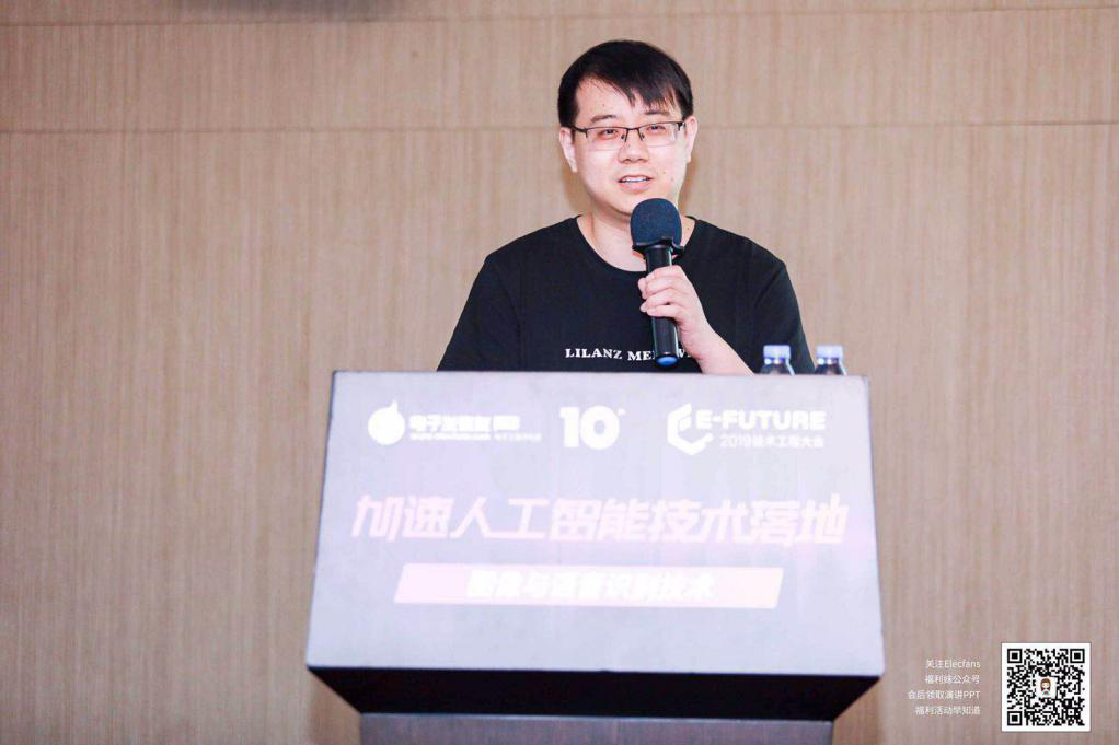 图像和语音技术落地难题如何突围?六位大咖观
