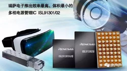 瑞萨电子为智能手机和平板电脑应用处理器提供最高效...