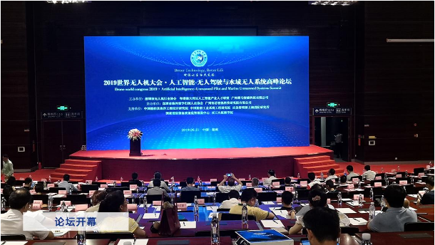 奚炎秘书长:让联盟成为人工智能产业人才培养的驱动...