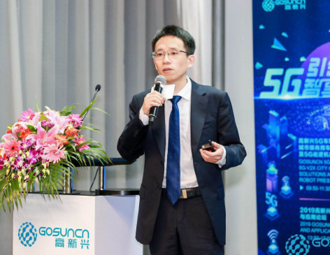 高新兴在MWC上海2019上正式发布了5G车联网战略