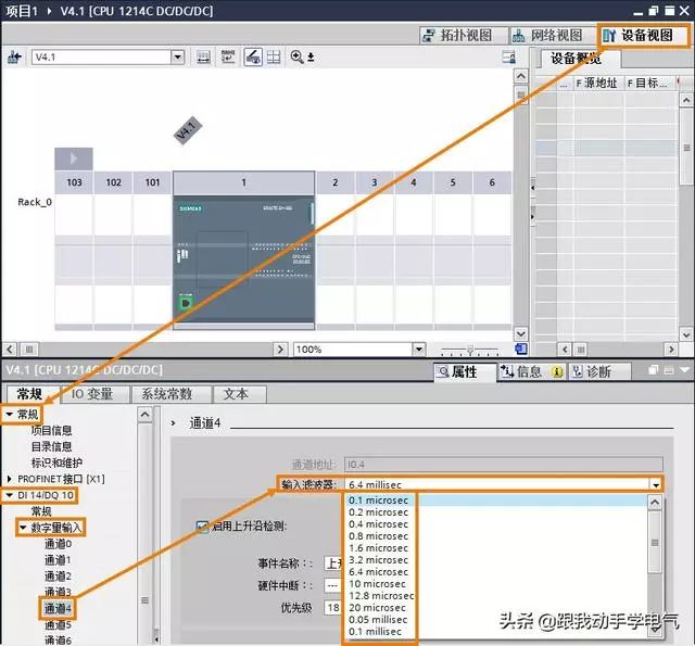 S7-1200运动控制之PTO控制方式常问问题