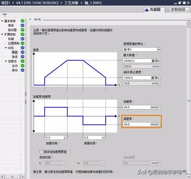 S7-1200运动控制之PTO控制方式常问问题