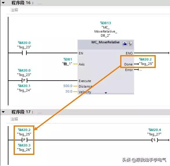 S7-1200运动控制之PTO控制方式常问问题