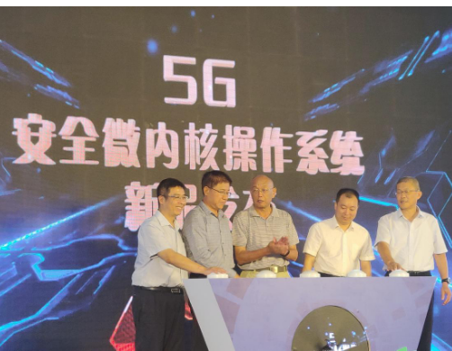 元心系统什么时候发布_元心系统官网_元心系统吧
